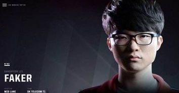Faker：英雄联盟传奇中单的巅峰时刻