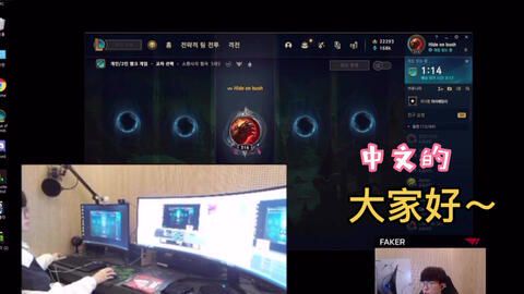 Faker的键鼠装备解析:揭秘大魔王的战斗利器