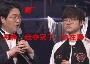 《Faker传奇时刻:那些令人叹为观止的经典比赛回顾》
