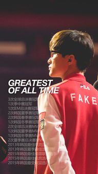 Faker:传奇选手的荣耀瞬间