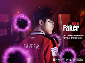 Faker退役后的电竞世界:传奇落幕,精神永存