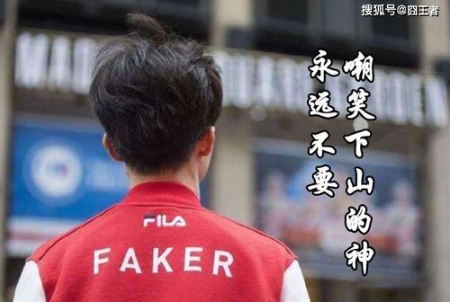**Faker的电竞之路:从普通少年到传奇选手**
