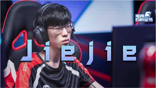 Faker:电竞史上的传奇中单