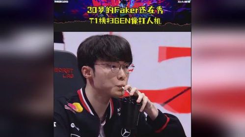 Faker的年龄与电竞传奇之路
