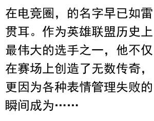 Faker表情包:那些让人绷不住的经典瞬间