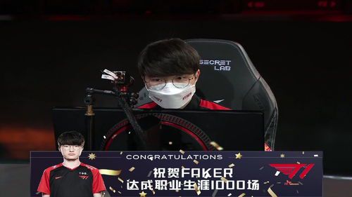 Faker2022：传奇选手的巅峰与挑战
