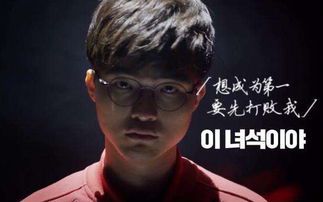 Faker的归属:LPL还是LCK?