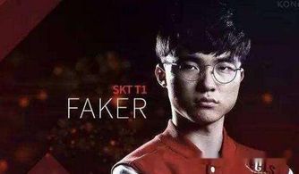 Faker：从天才少年到英雄联盟传奇