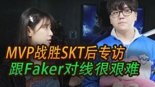 如何与Faker对线:从心理到操作的全面解析