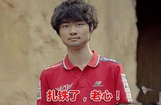 《从网吧少年到电竞传奇:Faker的早年奋斗史》