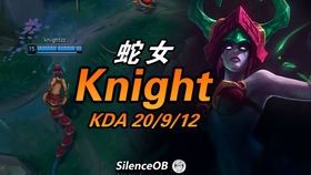 Knight蛇女出装指南:版本强势装备解析