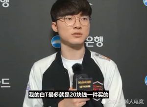 Faker:电竞传奇与不朽神话