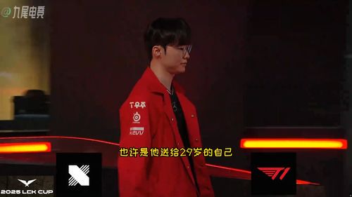 Faker职业生涯五大传奇五杀时刻