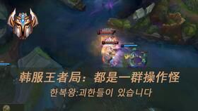 Faker蛇女五杀经典时刻回顾
