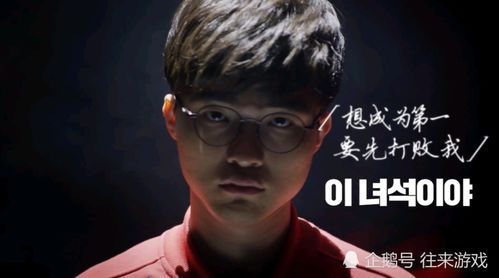 Faker宣布退役?英雄联盟传奇选手的现状解析