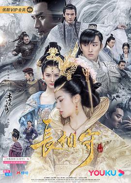 长相守电视剧60集全
