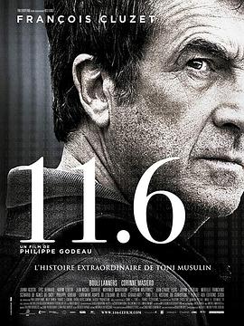 11月6日电影正片