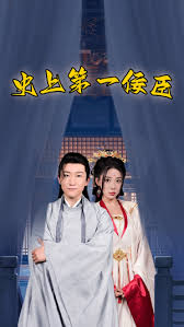 史上一佞臣短剧全74集