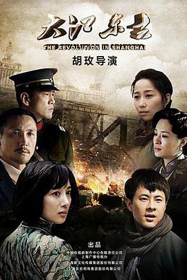 大江东去电视剧全42集