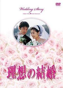水晶之恋1997电视剧全10集