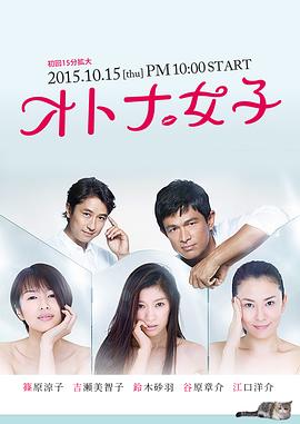熟女正青春电视剧全10集