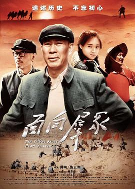面向群众电影正片