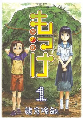 物怪动漫25集全