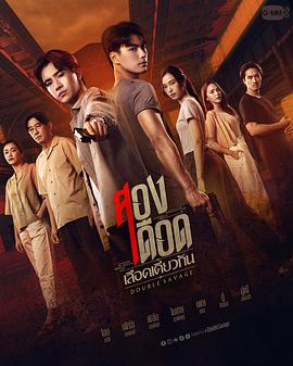 相煎何太急电视剧全12集