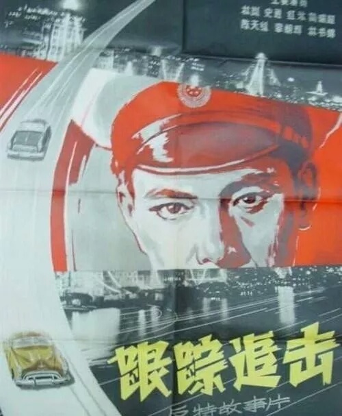 跟踪追击电影正片