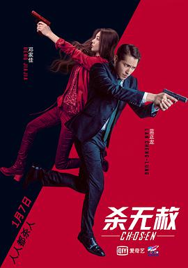 杀无赦III背水一战电影HD国语版