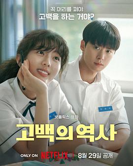 卷卷初恋电影1080P