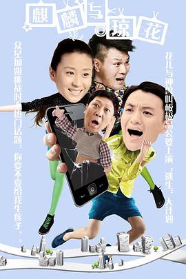 香火电视剧全39集