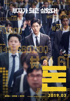 钱力游戏电影HD中字版