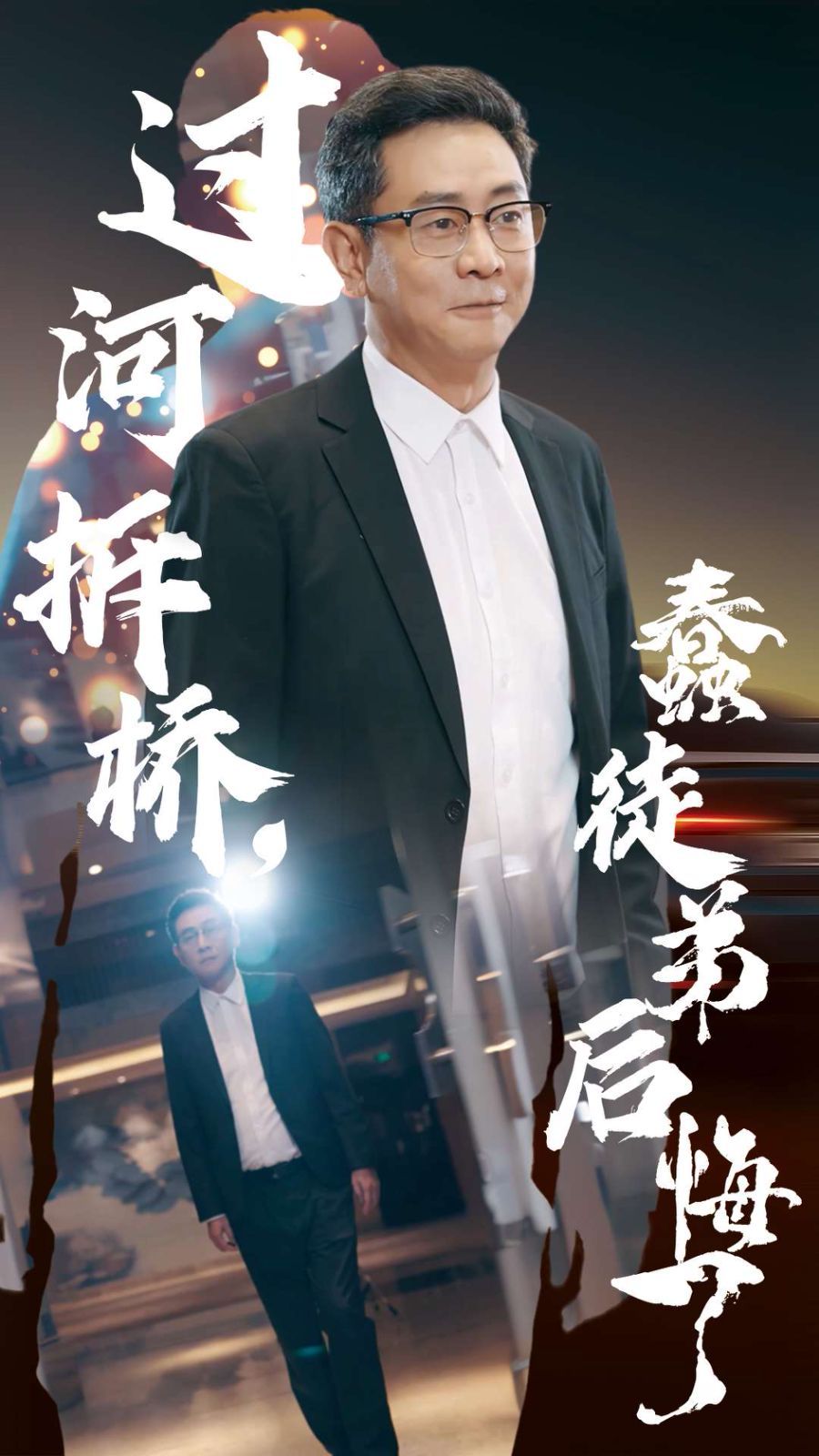 过河拆桥蠢徒弟后悔了短剧全45集