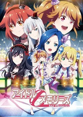 星梦手记动漫12集全