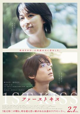初吻电影1080P