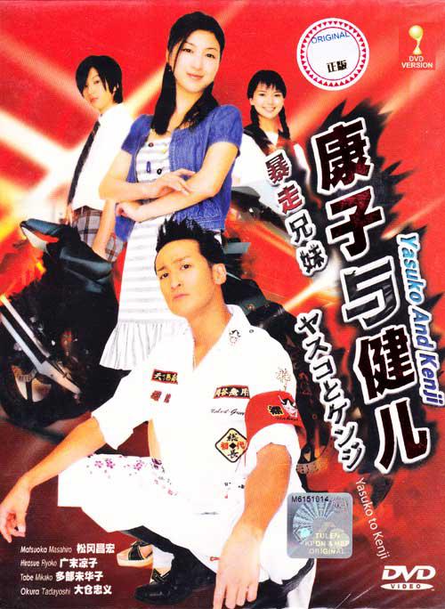 康子与健儿电视剧全10集