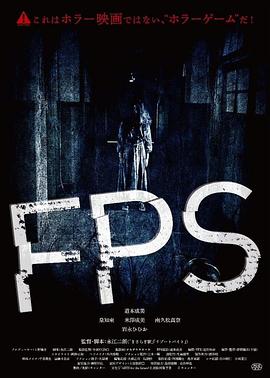 FPS电影正片