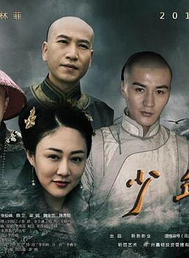 少年有梦电影HD国语版