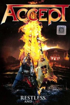 Accept：躁动与现场